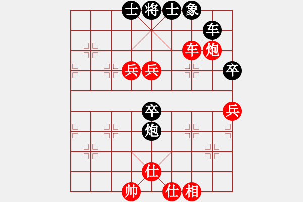 象棋棋譜圖片：安陽第十五(8段)-勝-奕天和地(6段) - 步數(shù)：110 