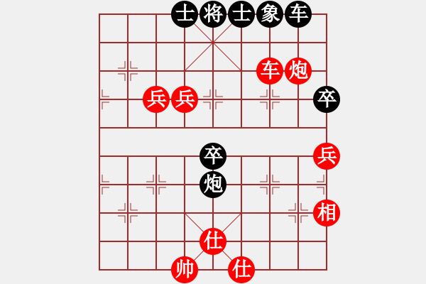 象棋棋譜圖片：安陽第十五(8段)-勝-奕天和地(6段) - 步數(shù)：120 