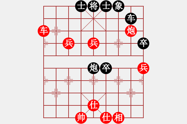 象棋棋譜圖片：安陽第十五(8段)-勝-奕天和地(6段) - 步數(shù)：130 