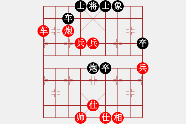 象棋棋譜圖片：安陽第十五(8段)-勝-奕天和地(6段) - 步數(shù)：140 