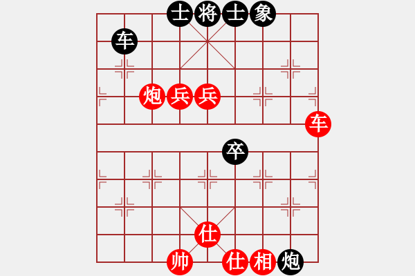 象棋棋譜圖片：安陽第十五(8段)-勝-奕天和地(6段) - 步數(shù)：150 