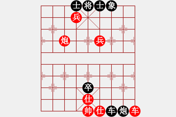 象棋棋譜圖片：安陽第十五(8段)-勝-奕天和地(6段) - 步數(shù)：160 