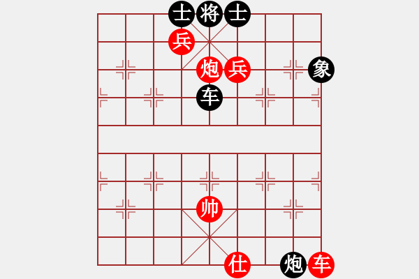 象棋棋譜圖片：安陽第十五(8段)-勝-奕天和地(6段) - 步數(shù)：170 