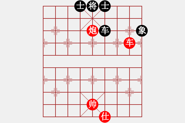 象棋棋譜圖片：安陽第十五(8段)-勝-奕天和地(6段) - 步數(shù)：180 