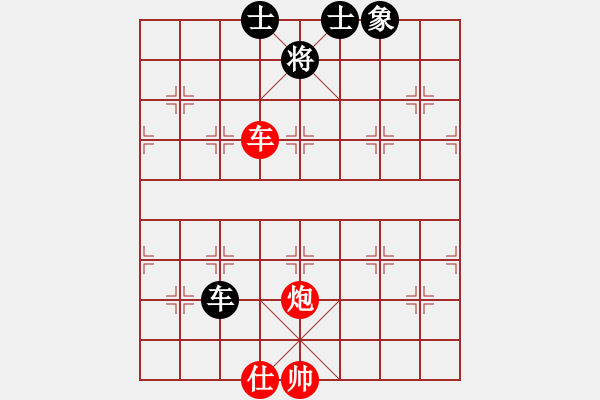 象棋棋譜圖片：安陽第十五(8段)-勝-奕天和地(6段) - 步數(shù)：190 