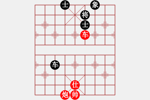 象棋棋譜圖片：安陽第十五(8段)-勝-奕天和地(6段) - 步數(shù)：200 