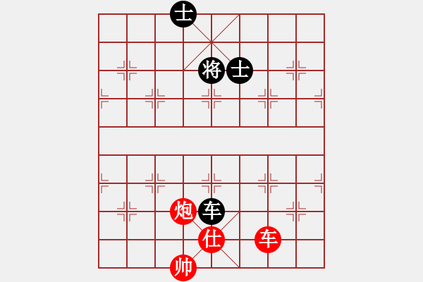 象棋棋譜圖片：安陽第十五(8段)-勝-奕天和地(6段) - 步數(shù)：210 