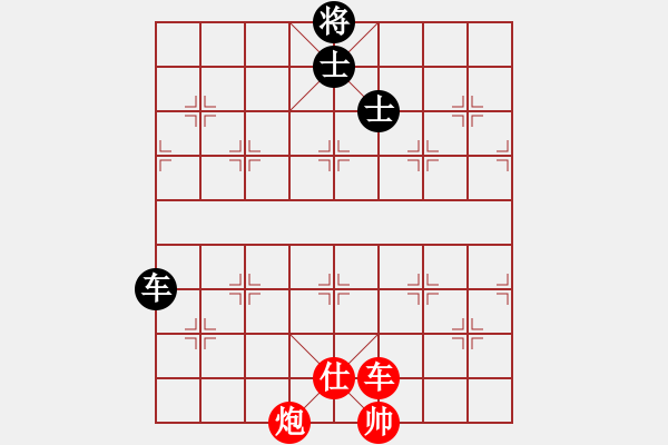 象棋棋譜圖片：安陽第十五(8段)-勝-奕天和地(6段) - 步數(shù)：220 