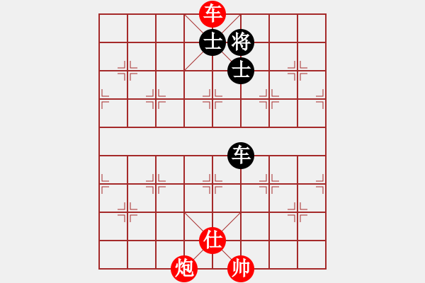 象棋棋譜圖片：安陽第十五(8段)-勝-奕天和地(6段) - 步數(shù)：230 