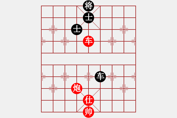 象棋棋譜圖片：安陽第十五(8段)-勝-奕天和地(6段) - 步數(shù)：250 