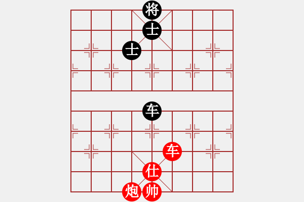 象棋棋譜圖片：安陽第十五(8段)-勝-奕天和地(6段) - 步數(shù)：260 