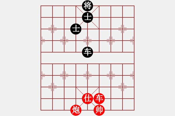 象棋棋譜圖片：安陽第十五(8段)-勝-奕天和地(6段) - 步數(shù)：263 