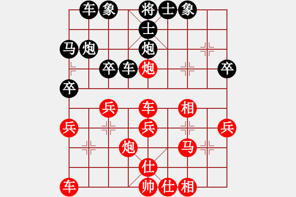 象棋棋譜圖片：安陽第十五(8段)-勝-奕天和地(6段) - 步數(shù)：30 