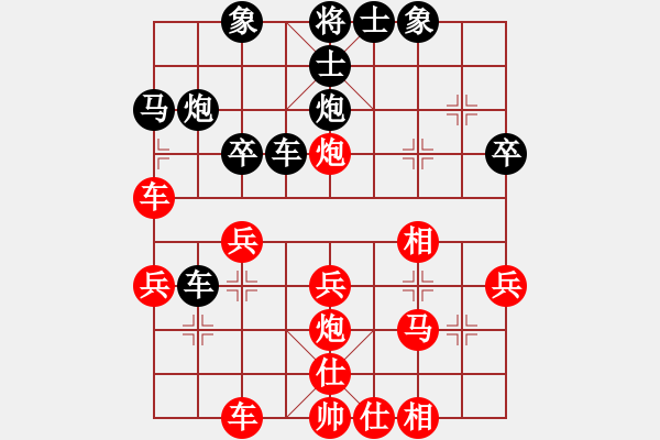 象棋棋譜圖片：安陽第十五(8段)-勝-奕天和地(6段) - 步數(shù)：40 