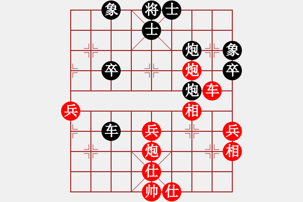 象棋棋譜圖片：安陽第十五(8段)-勝-奕天和地(6段) - 步數(shù)：60 