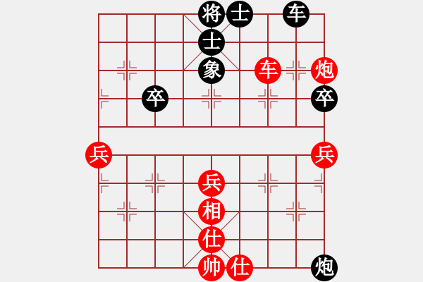 象棋棋譜圖片：安陽第十五(8段)-勝-奕天和地(6段) - 步數(shù)：80 