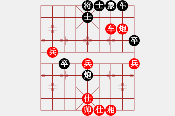 象棋棋譜圖片：安陽第十五(8段)-勝-奕天和地(6段) - 步數(shù)：90 