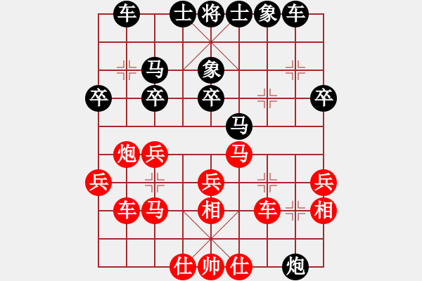 象棋棋谱图片：深圳宗永生 (和) 广东许银川 (1991.5.18于无锡) - 步数：30 