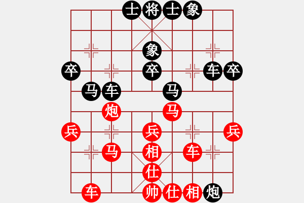 象棋棋谱图片：深圳宗永生 (和) 广东许银川 (1991.5.18于无锡) - 步数：40 