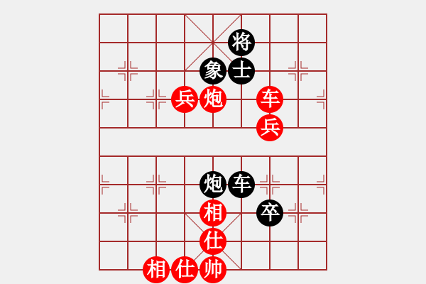 象棋棋谱图片：许银川 先和 郑亚生 - 步数：110 