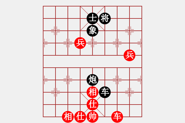 象棋棋谱图片：许银川 先和 郑亚生 - 步数：117 
