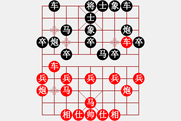 象棋棋谱图片：许银川 先和 郑亚生 - 步数：20 
