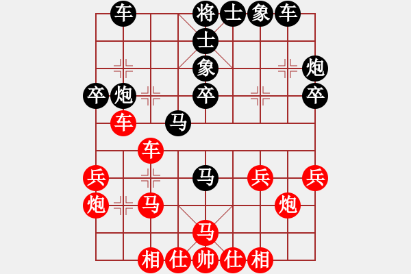 象棋棋谱图片：许银川 先和 郑亚生 - 步数：30 