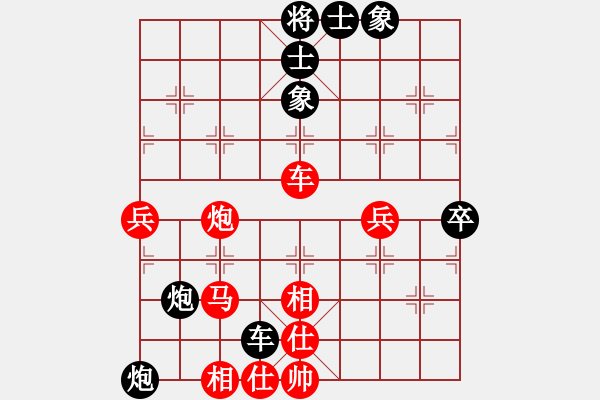 象棋棋谱图片：许银川 先和 郑亚生 - 步数：60 