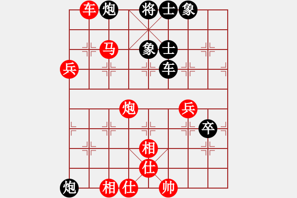 象棋棋谱图片：许银川 先和 郑亚生 - 步数：80 