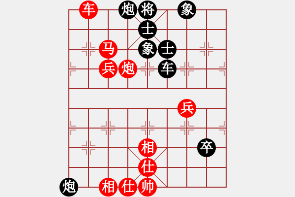 象棋棋谱图片：许银川 先和 郑亚生 - 步数：90 