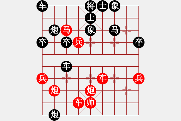 象棋棋譜圖片：寒江釣雪(4段)-負(fù)-中原象棋王(2段)中炮過河車互進(jìn)七兵對屏風(fēng)馬平炮兌車 紅進(jìn)中兵對黑退邊炮 - 步數(shù)：40 