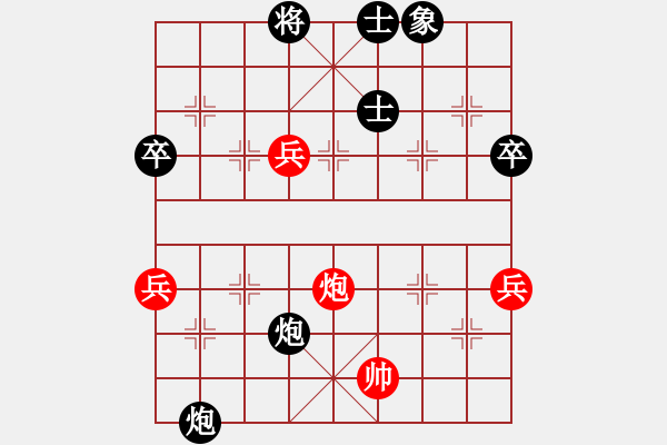 象棋棋譜圖片：寒江釣雪(4段)-負(fù)-中原象棋王(2段)中炮過河車互進(jìn)七兵對屏風(fēng)馬平炮兌車 紅進(jìn)中兵對黑退邊炮 - 步數(shù)：70 