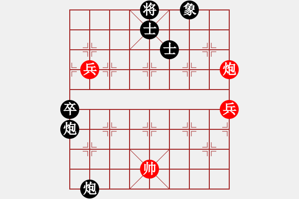 象棋棋譜圖片：寒江釣雪(4段)-負(fù)-中原象棋王(2段)中炮過河車互進(jìn)七兵對屏風(fēng)馬平炮兌車 紅進(jìn)中兵對黑退邊炮 - 步數(shù)：90 