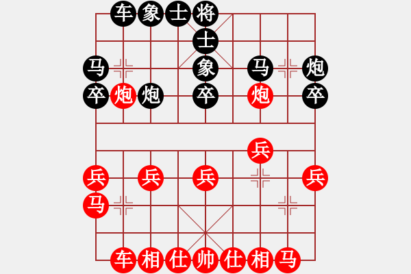 象棋棋譜圖片：laobei(2段)-勝-欲擒故縱(2段) - 步數(shù)：20 