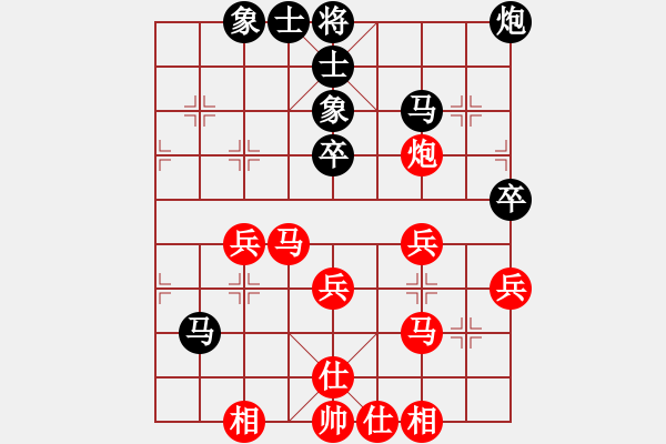 象棋棋譜圖片：laobei(2段)-勝-欲擒故縱(2段) - 步數(shù)：40 