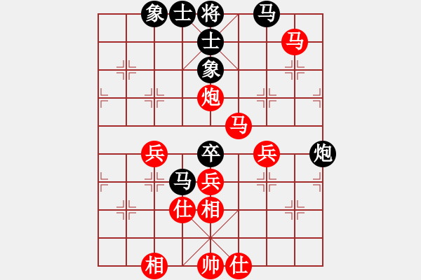 象棋棋譜圖片：laobei(2段)-勝-欲擒故縱(2段) - 步數(shù)：55 