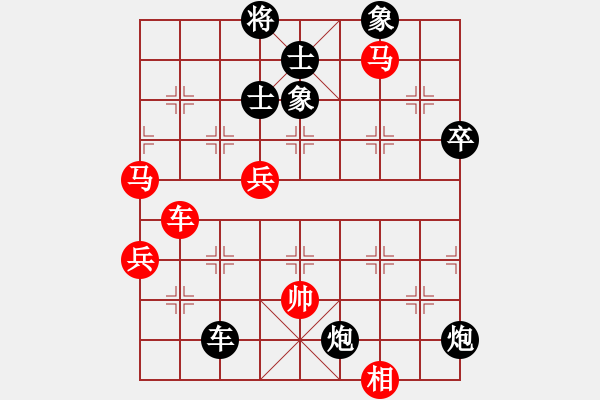 象棋棋谱图片：党斐 先负 孙浩宇 - 步数：100 