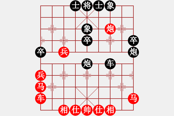 象棋棋谱图片：党斐 先负 孙浩宇 - 步数：40 