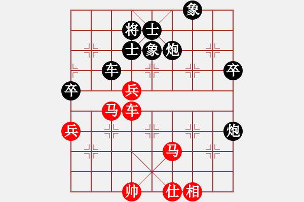 象棋棋谱图片：党斐 先负 孙浩宇 - 步数：80 