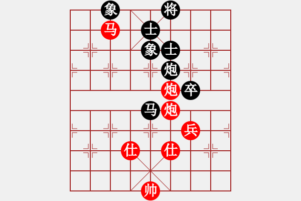 象棋棋譜圖片：香港 陳強(qiáng)安 勝 香港 李學(xué)勤 - 步數(shù)：110 