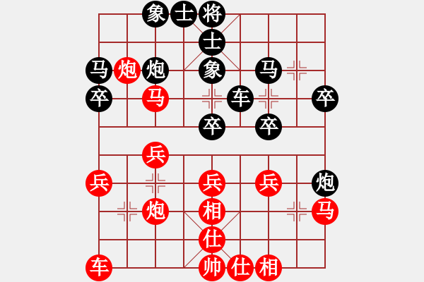 象棋棋譜圖片：香港 陳強(qiáng)安 勝 香港 李學(xué)勤 - 步數(shù)：30 