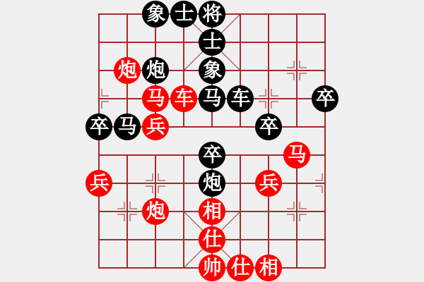 象棋棋譜圖片：香港 陳強(qiáng)安 勝 香港 李學(xué)勤 - 步數(shù)：40 