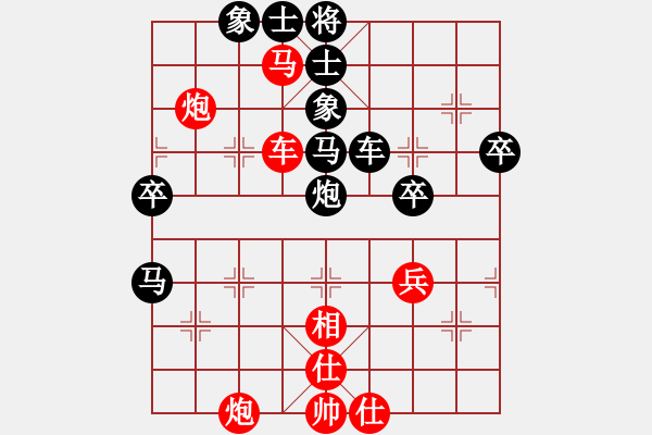 象棋棋譜圖片：香港 陳強(qiáng)安 勝 香港 李學(xué)勤 - 步數(shù)：50 