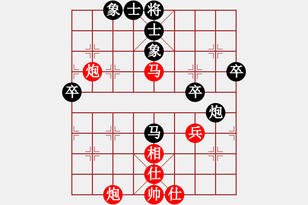 象棋棋譜圖片：香港 陳強(qiáng)安 勝 香港 李學(xué)勤 - 步數(shù)：60 