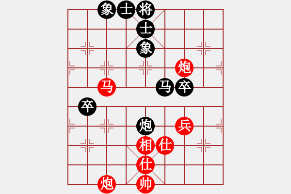 象棋棋譜圖片：香港 陳強(qiáng)安 勝 香港 李學(xué)勤 - 步數(shù)：70 