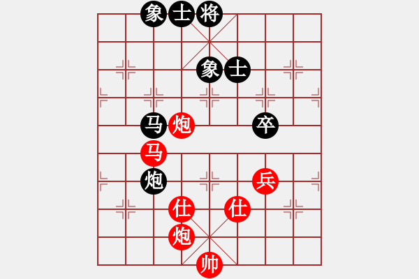 象棋棋譜圖片：香港 陳強(qiáng)安 勝 香港 李學(xué)勤 - 步數(shù)：90 