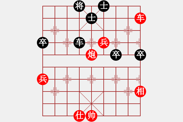 象棋棋譜圖片：laimeilan(風(fēng)魔)-負(fù)-白駝山(地煞) - 步數(shù)：100 