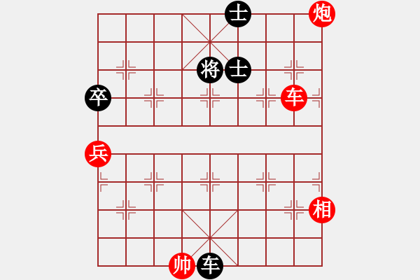 象棋棋譜圖片：laimeilan(風(fēng)魔)-負(fù)-白駝山(地煞) - 步數(shù)：130 