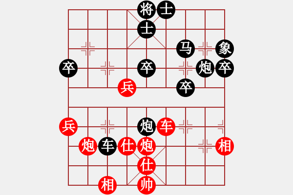 象棋棋譜圖片：laimeilan(風(fēng)魔)-負(fù)-白駝山(地煞) - 步數(shù)：50 