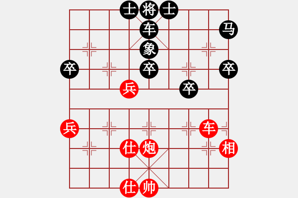 象棋棋譜圖片：laimeilan(風(fēng)魔)-負(fù)-白駝山(地煞) - 步數(shù)：80 